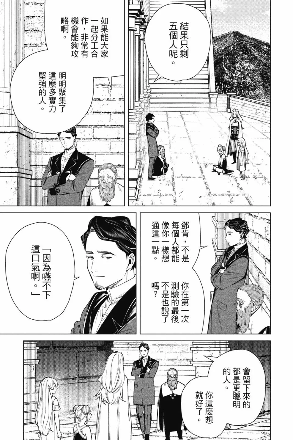 第06卷18