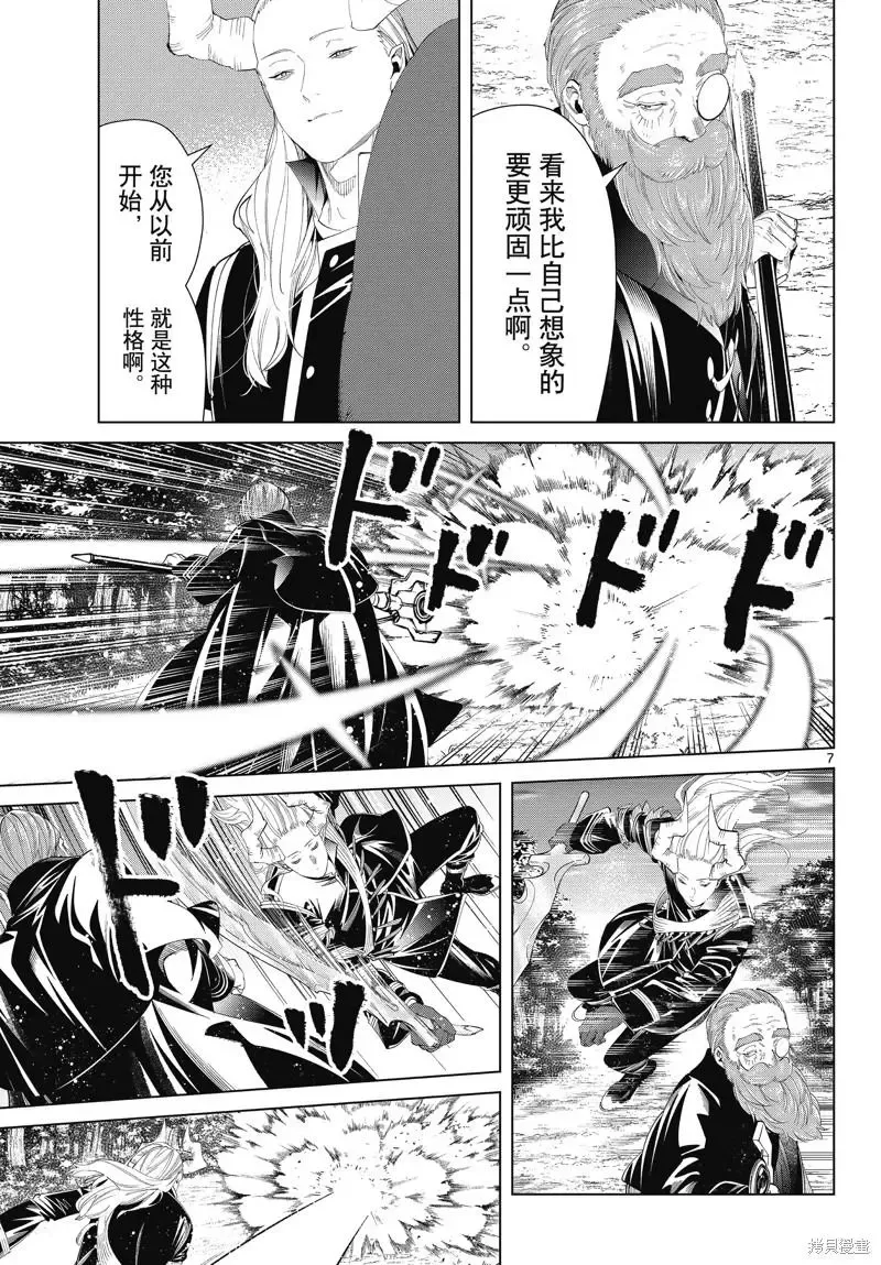 第96话6