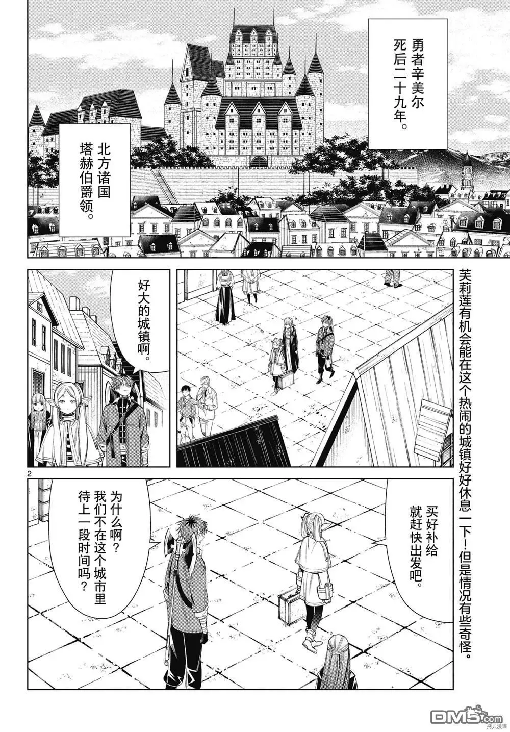第63话19