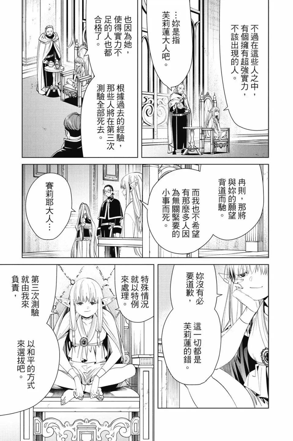 第06卷174