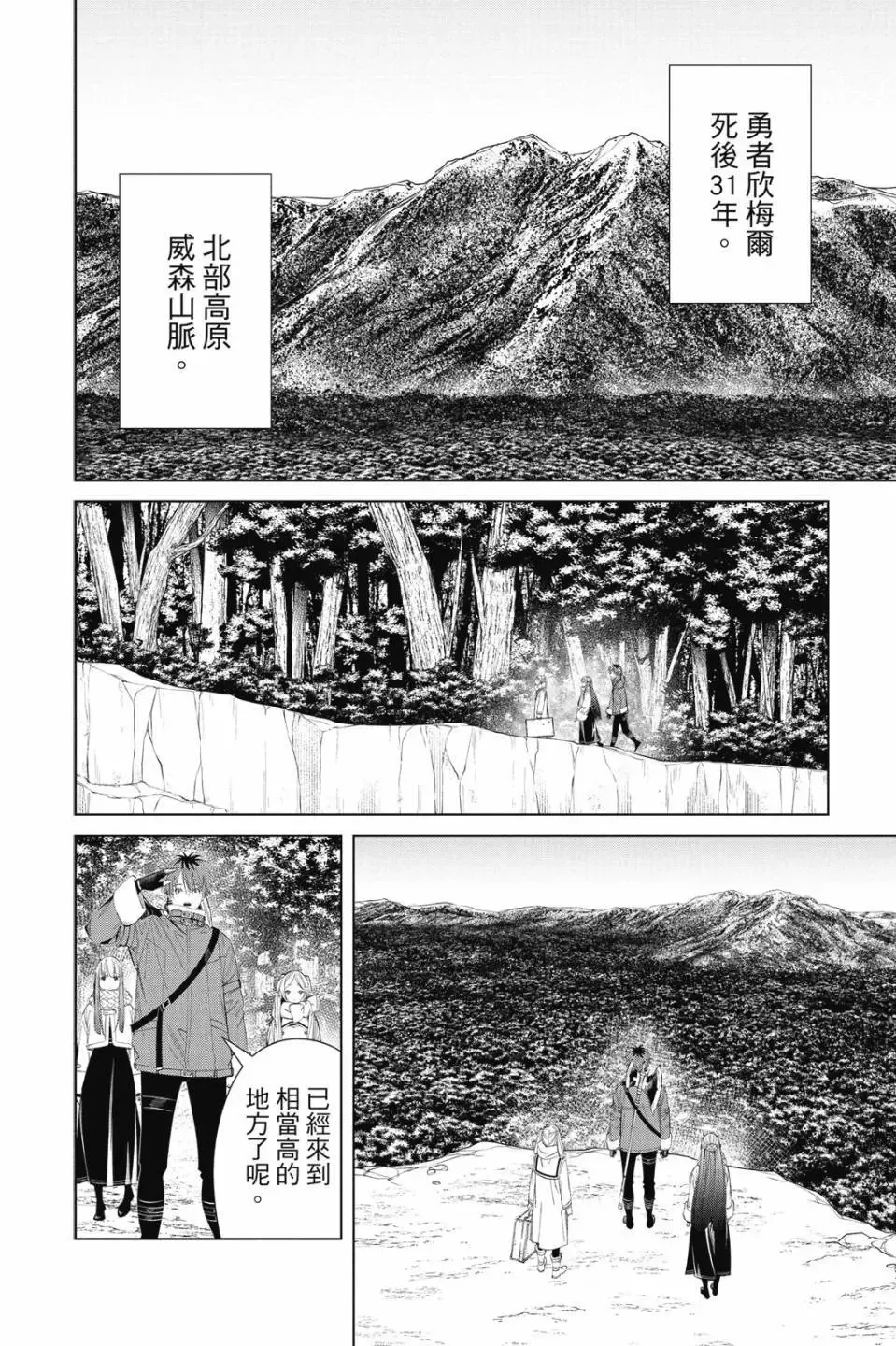 第11卷154