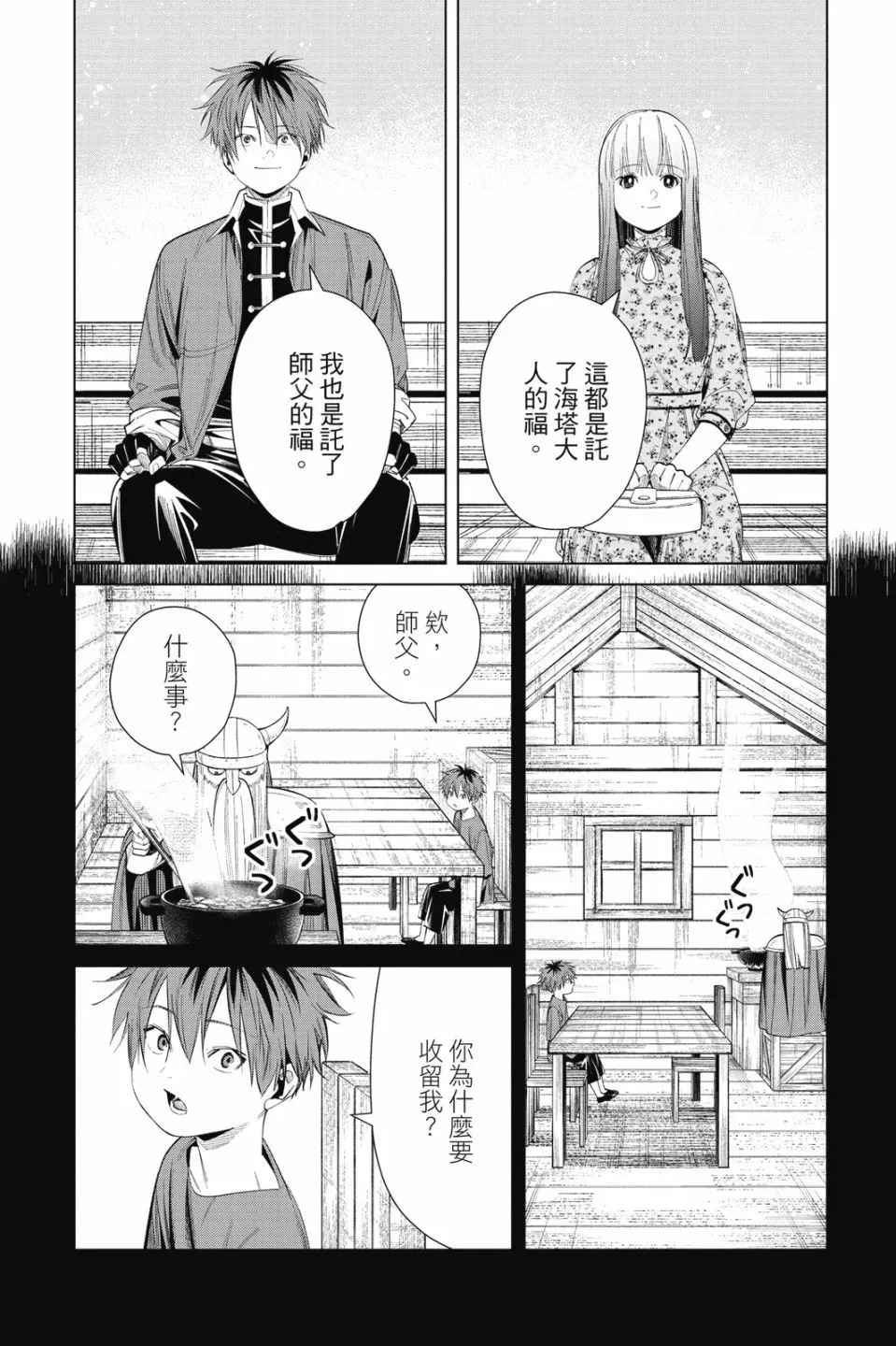 第07卷183
