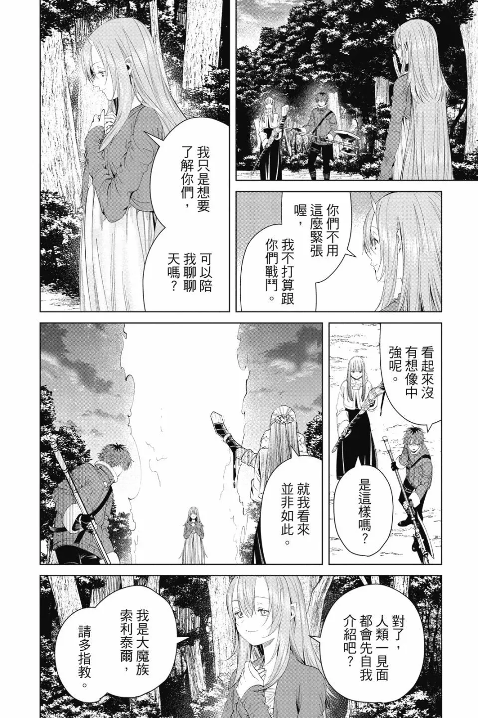 第10卷141