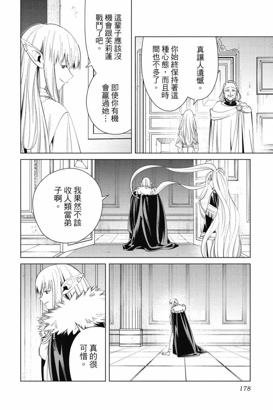 第06卷179