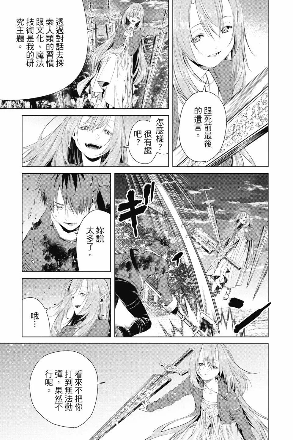第10卷172