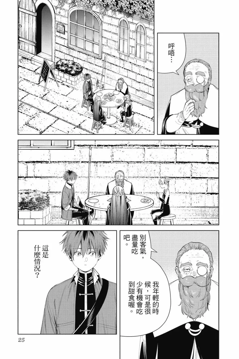 第07卷24