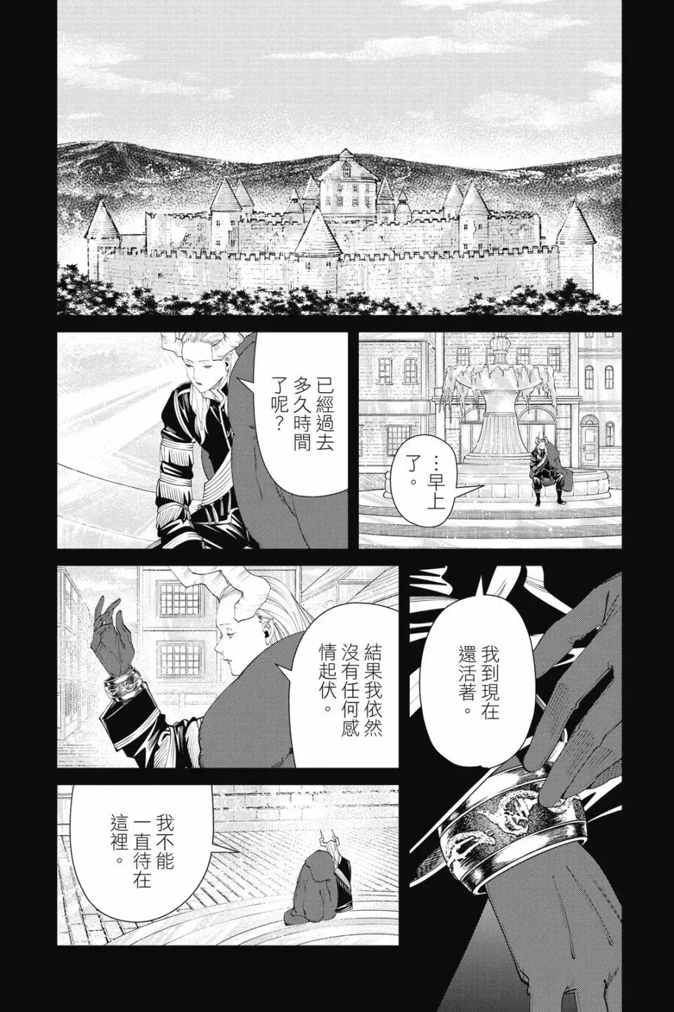 第10卷97