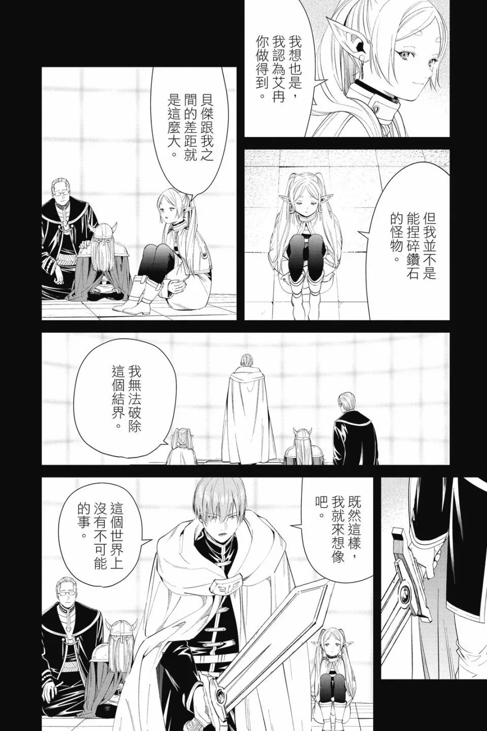 第10卷191