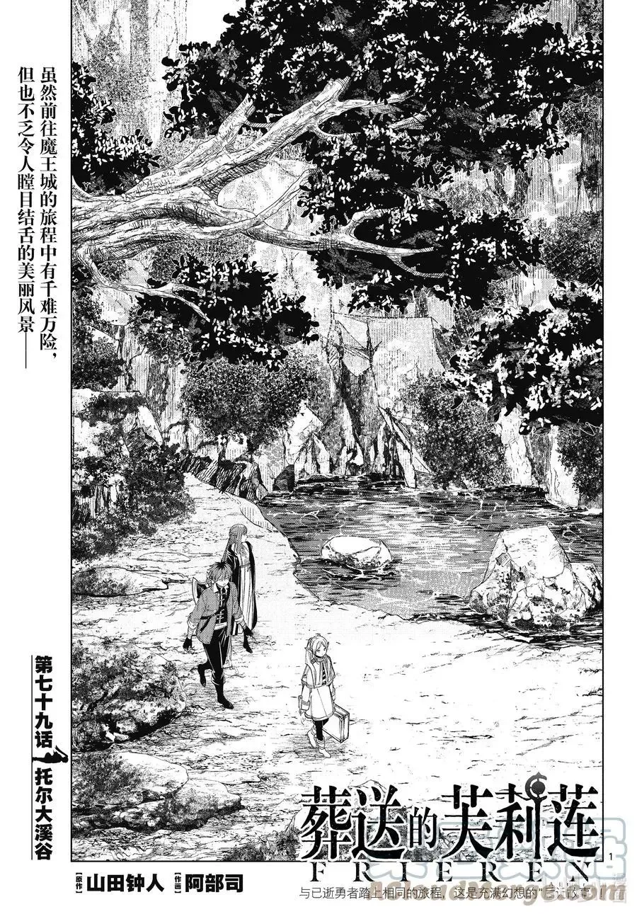 第78话18