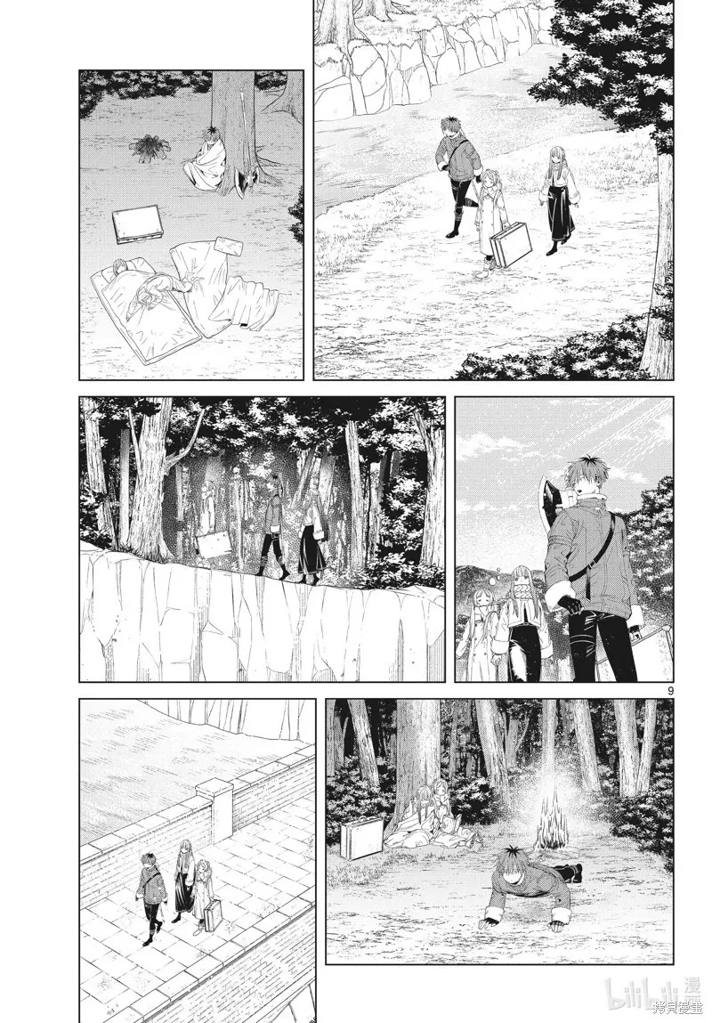 第107话8