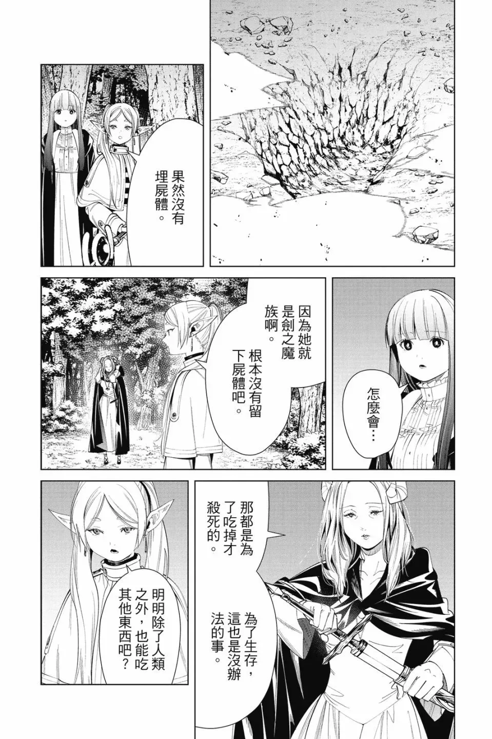第07卷127