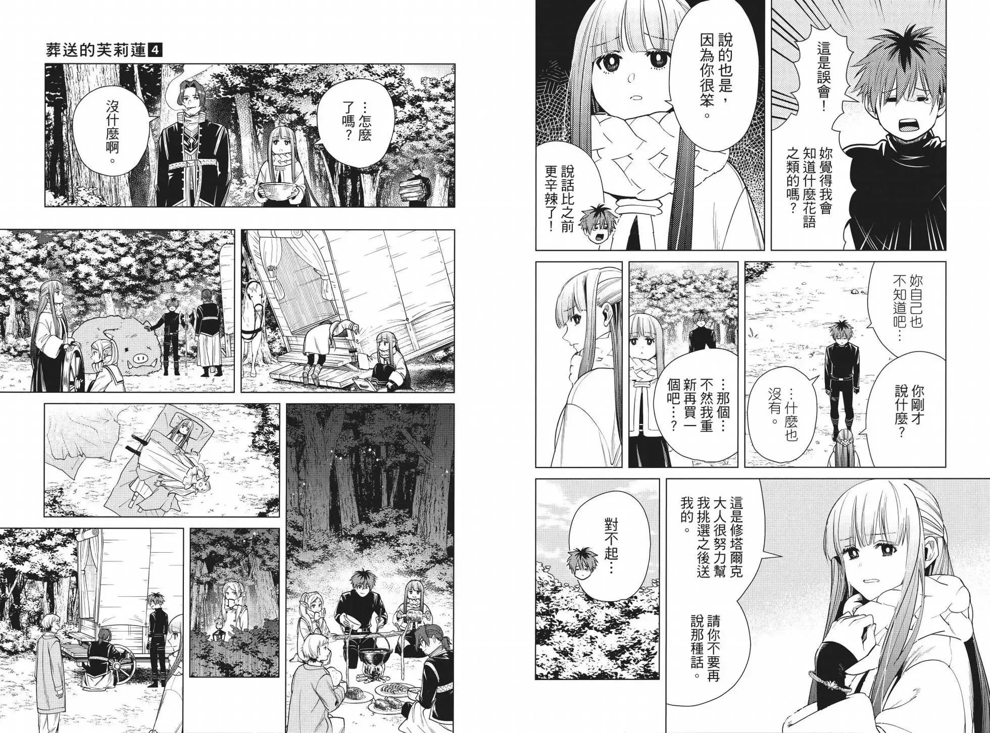 第04卷30