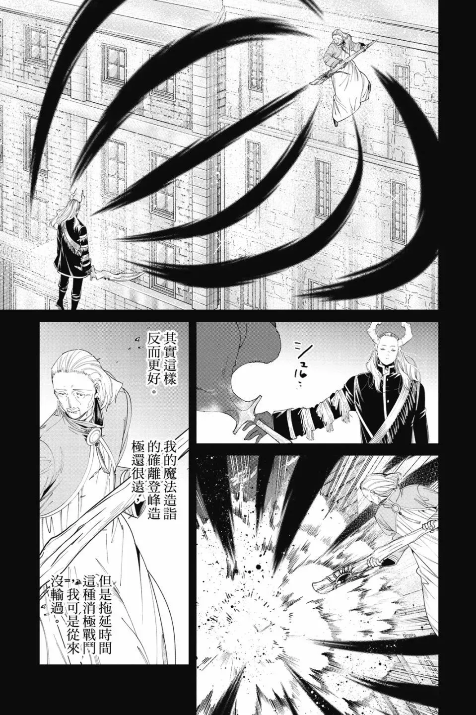 第09卷138