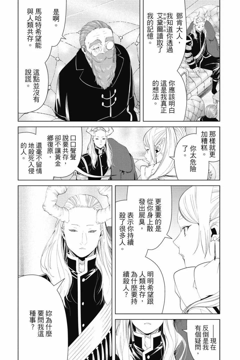 第09卷168