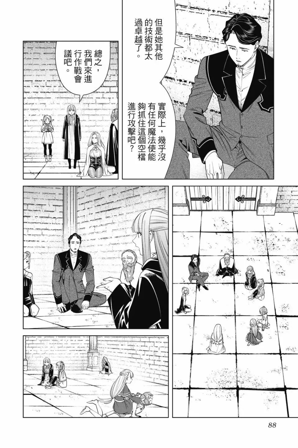第06卷89