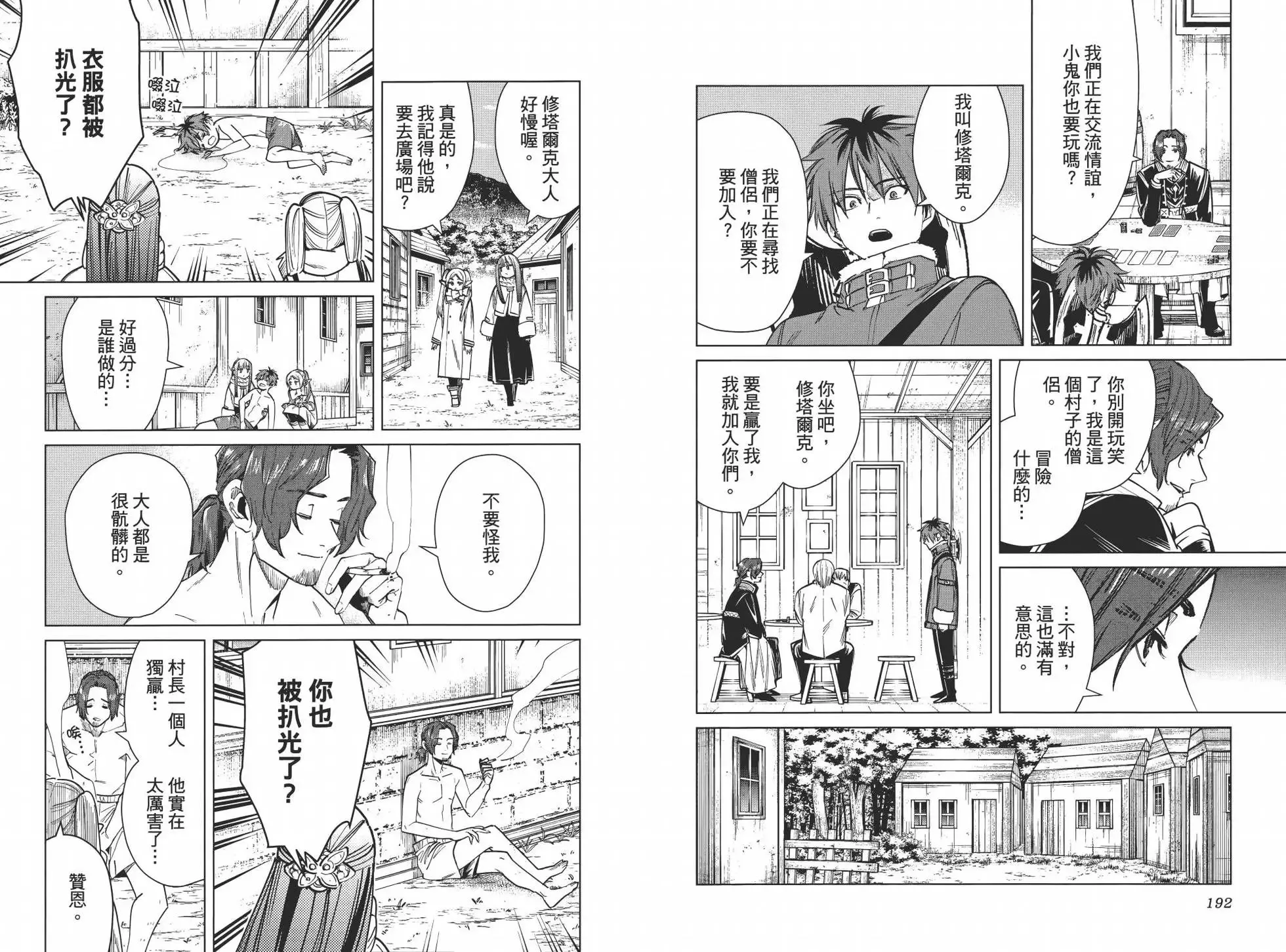 第03卷106
