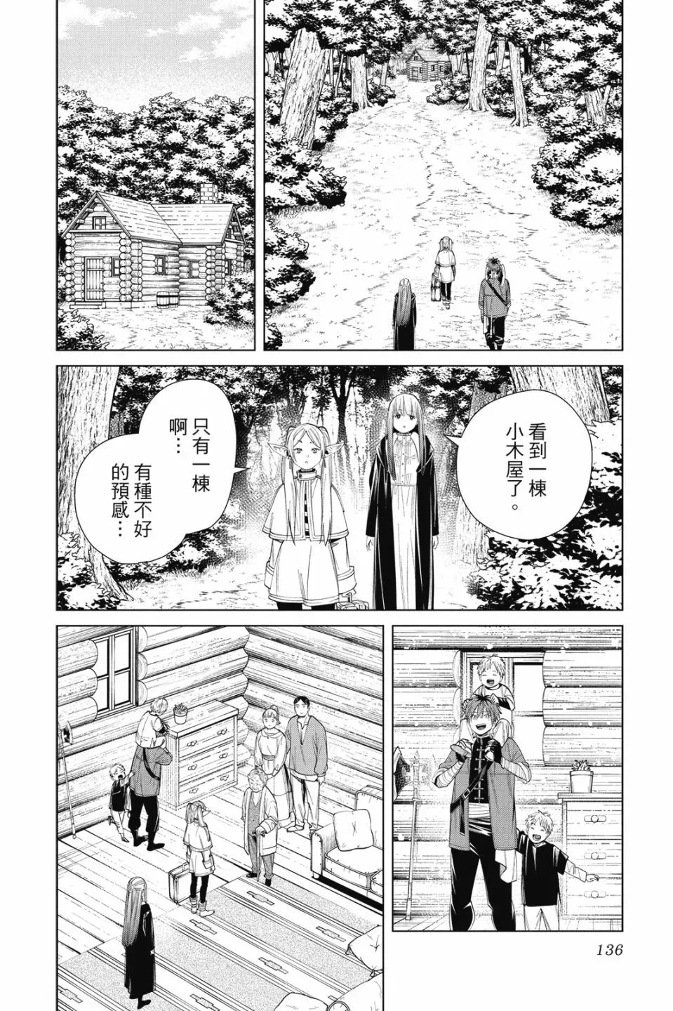 第07卷135
