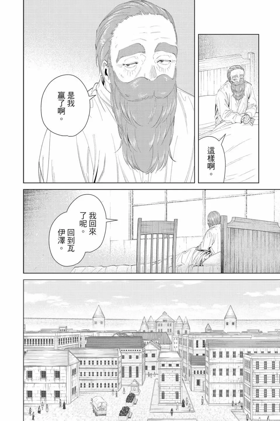 第11卷120