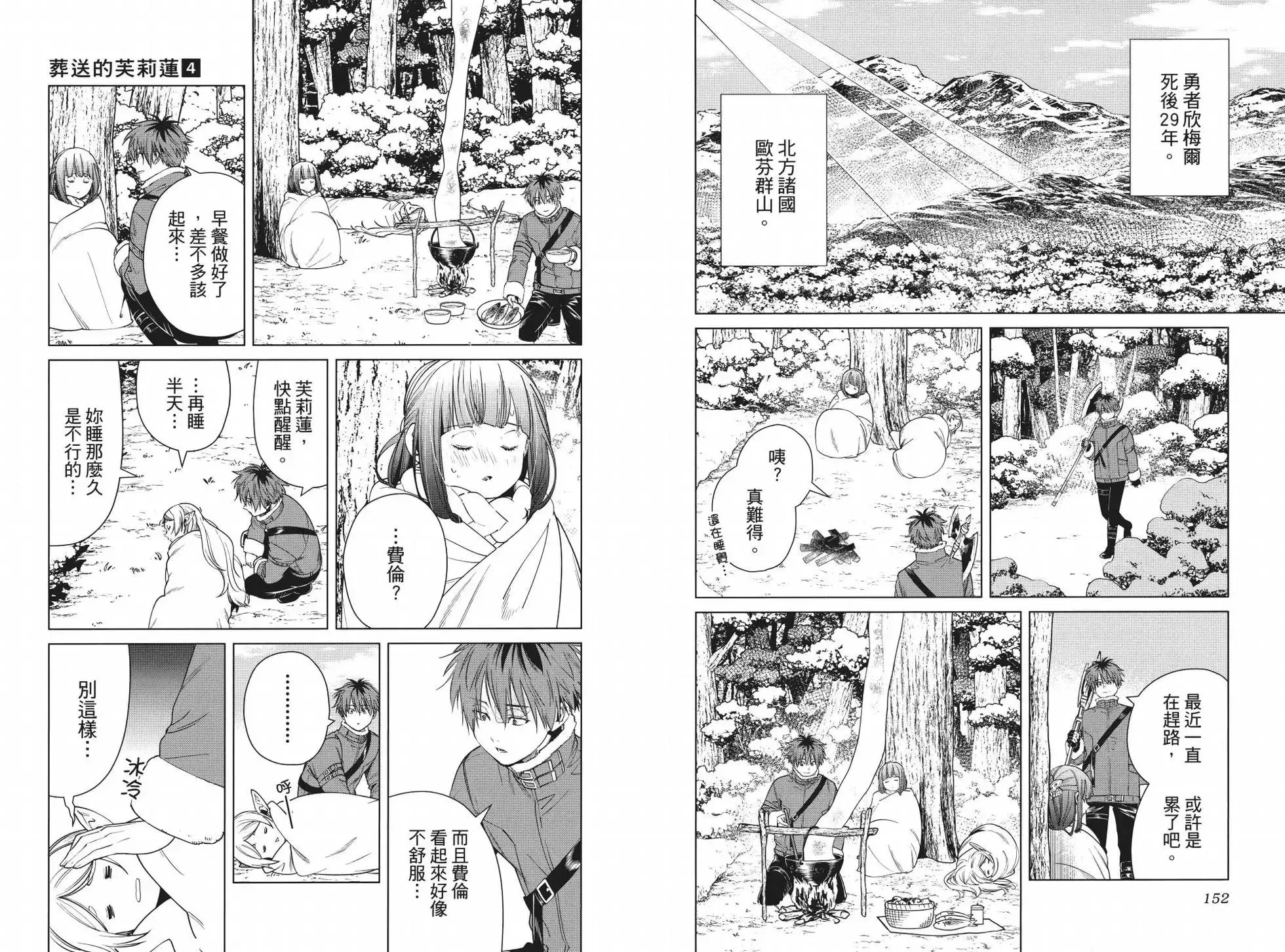第04卷83