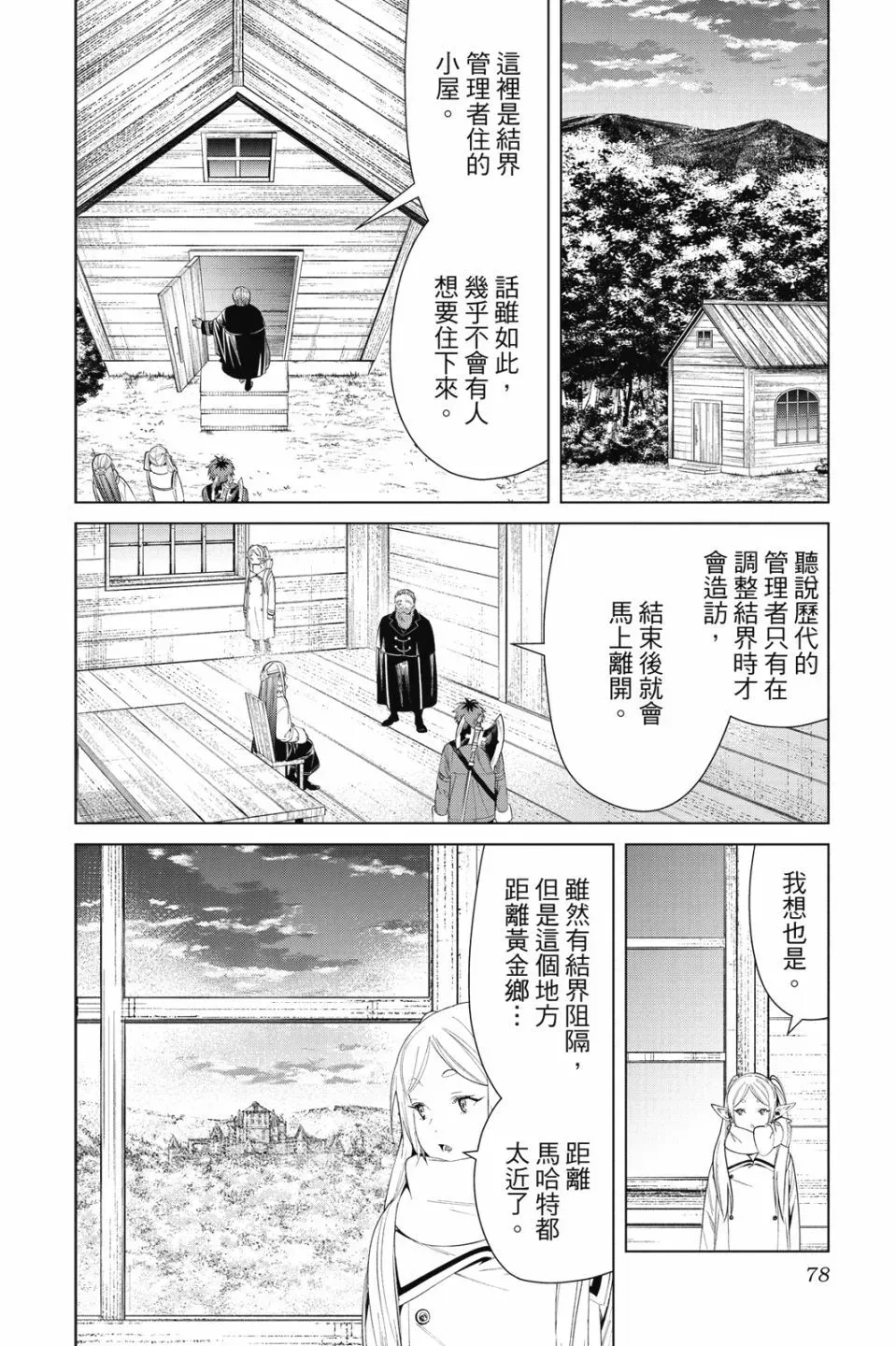 第09卷79