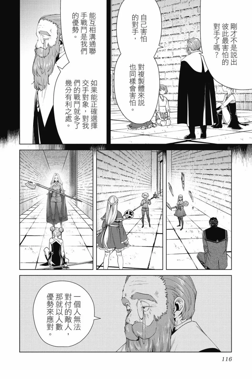 第06卷117