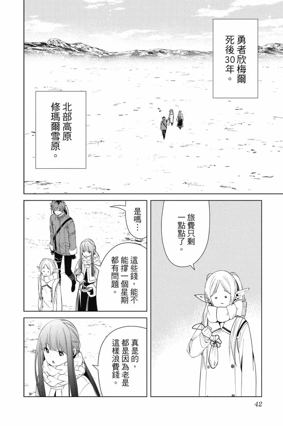 第09卷43