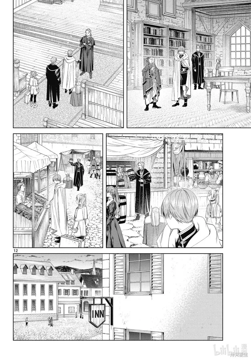 第110话11