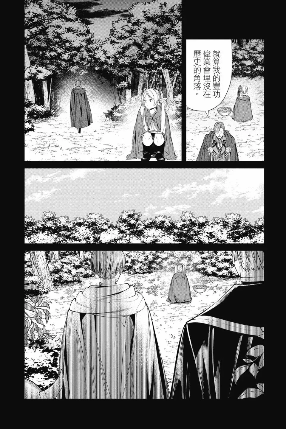 第07卷111