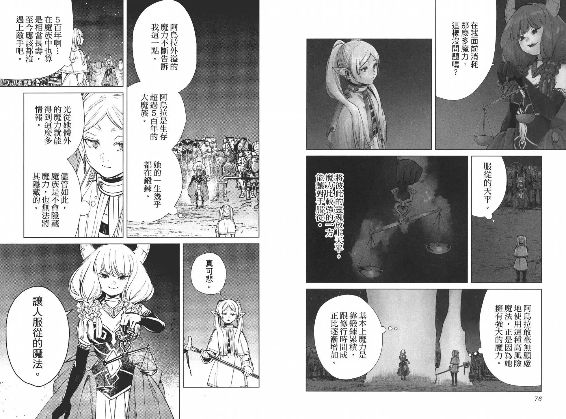 第03卷44