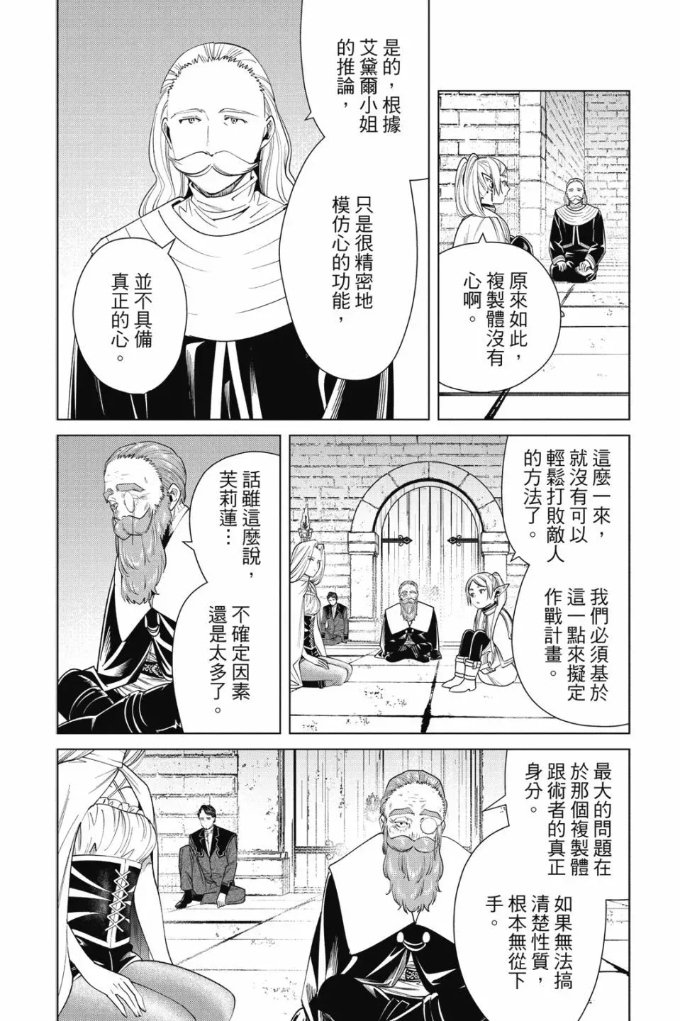 第06卷79