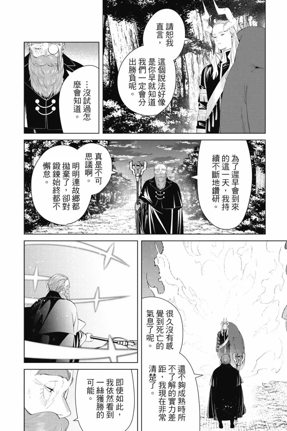 第10卷157