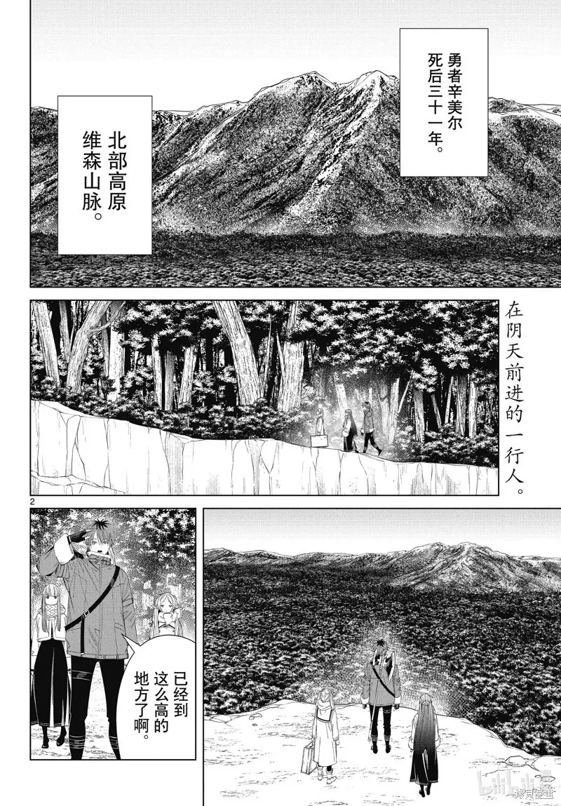 第106话1
