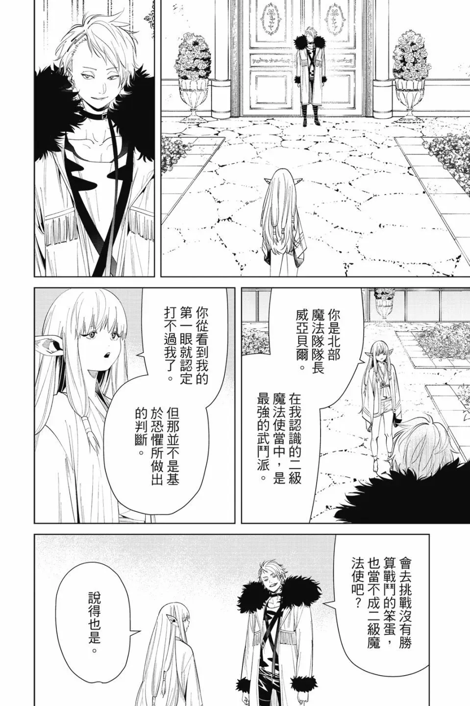 第07卷17