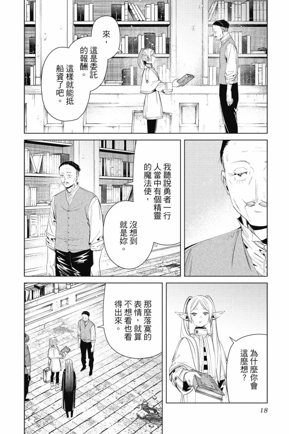 第09卷19