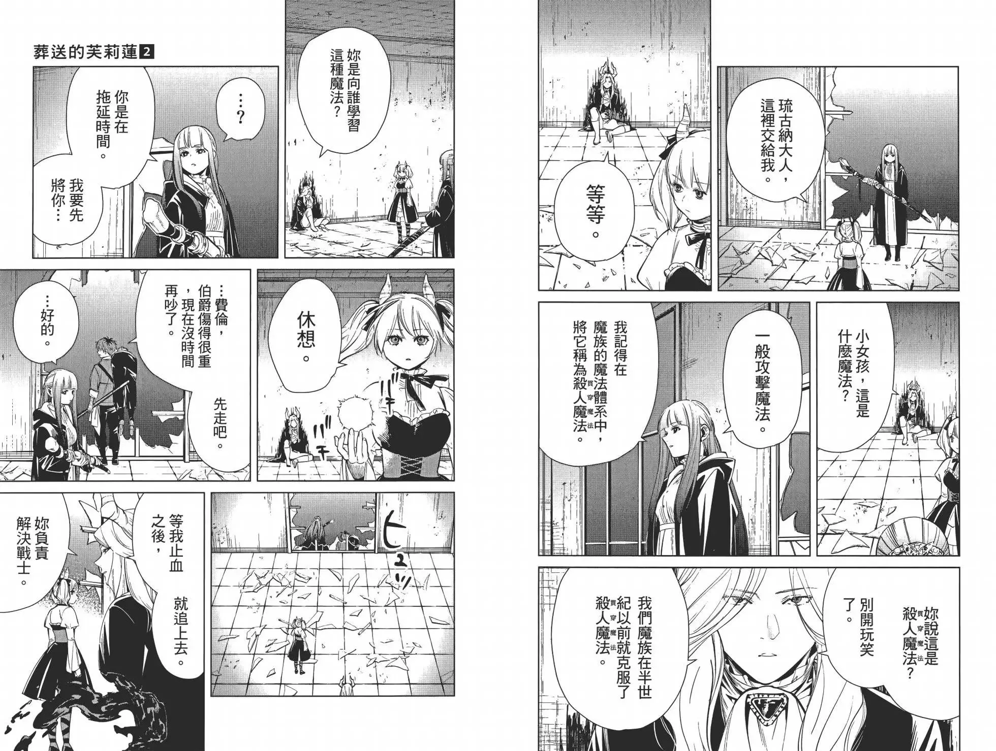 第02卷106