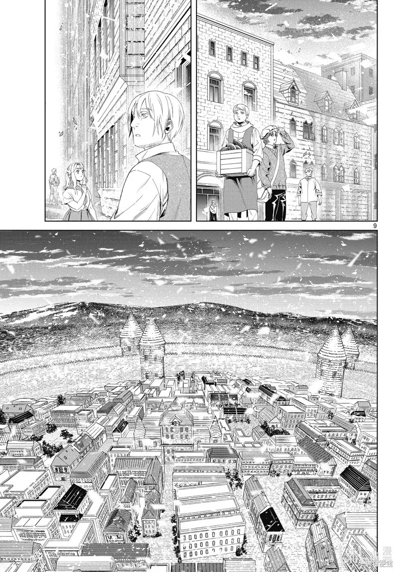 第102话8