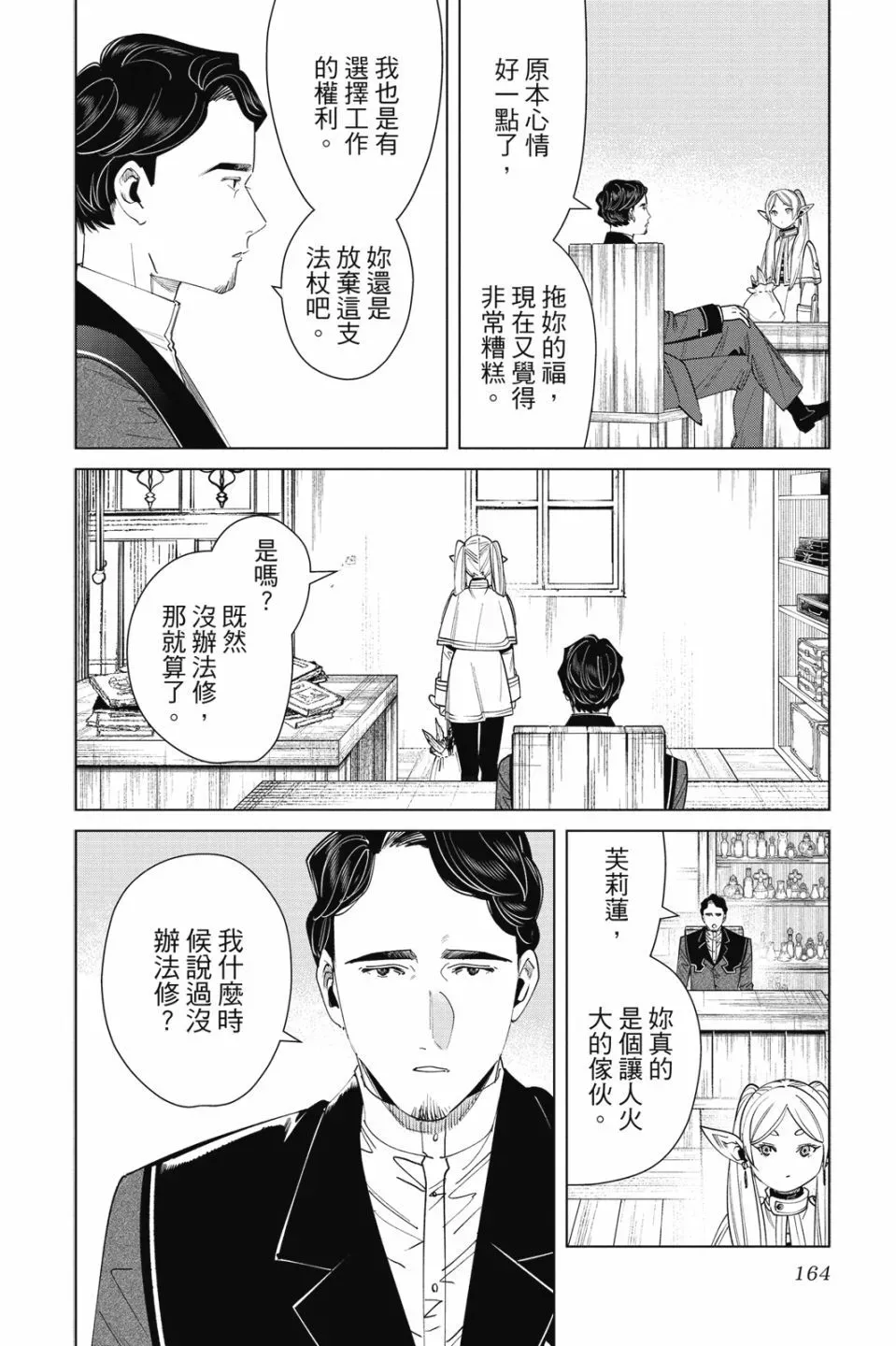 第06卷165