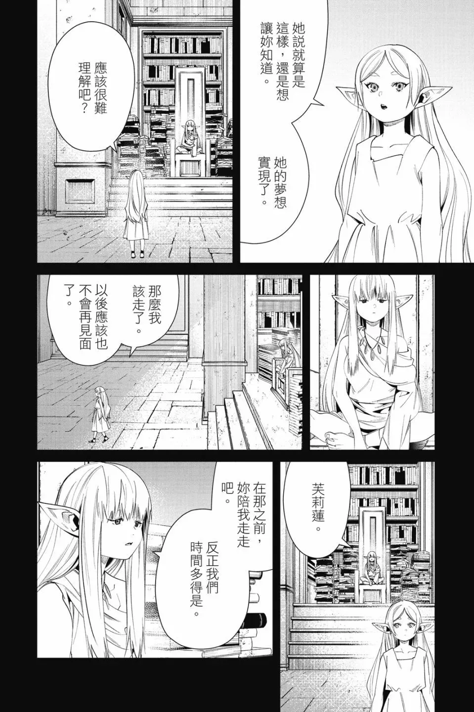 第06卷107