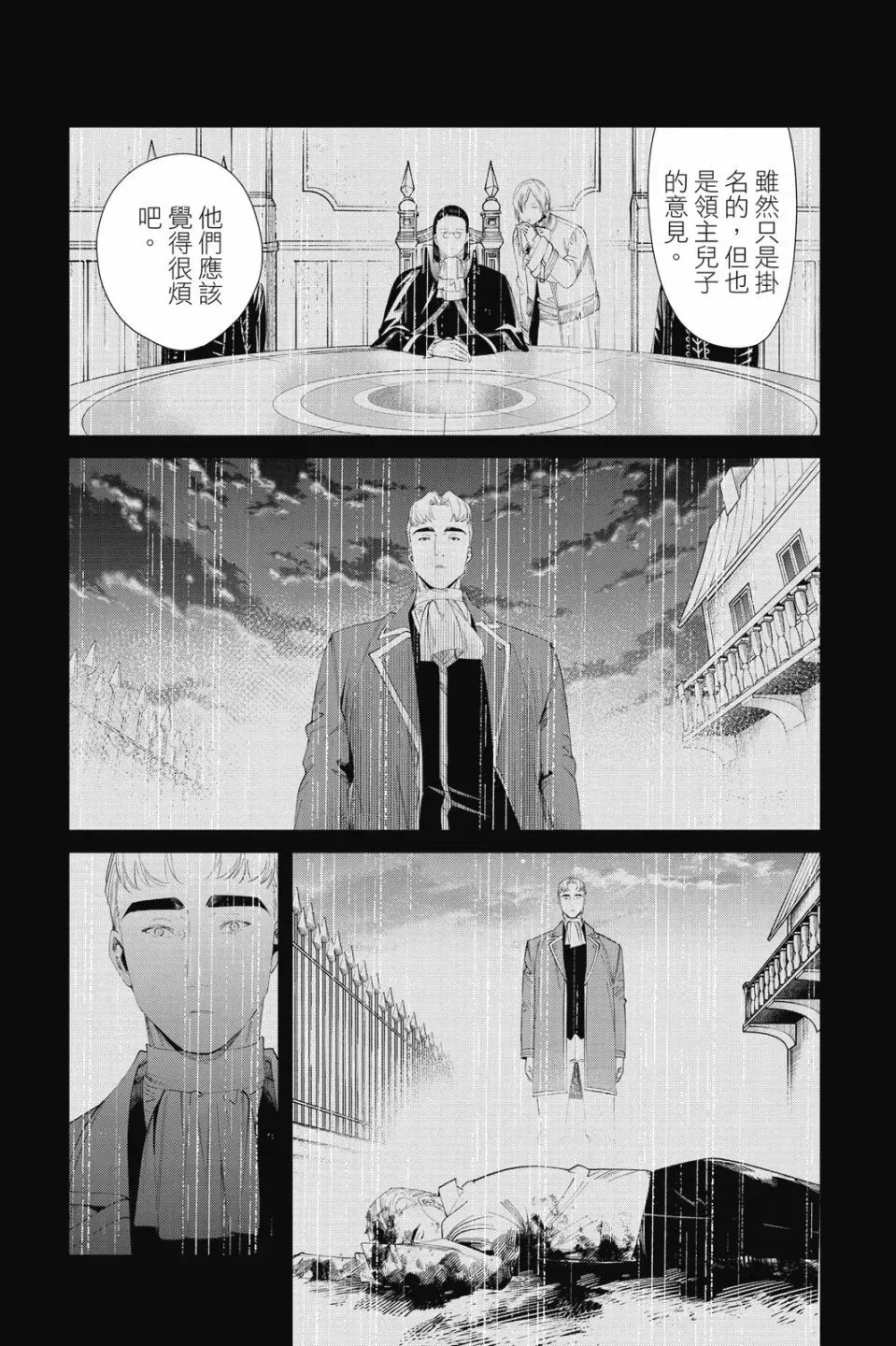 第10卷50