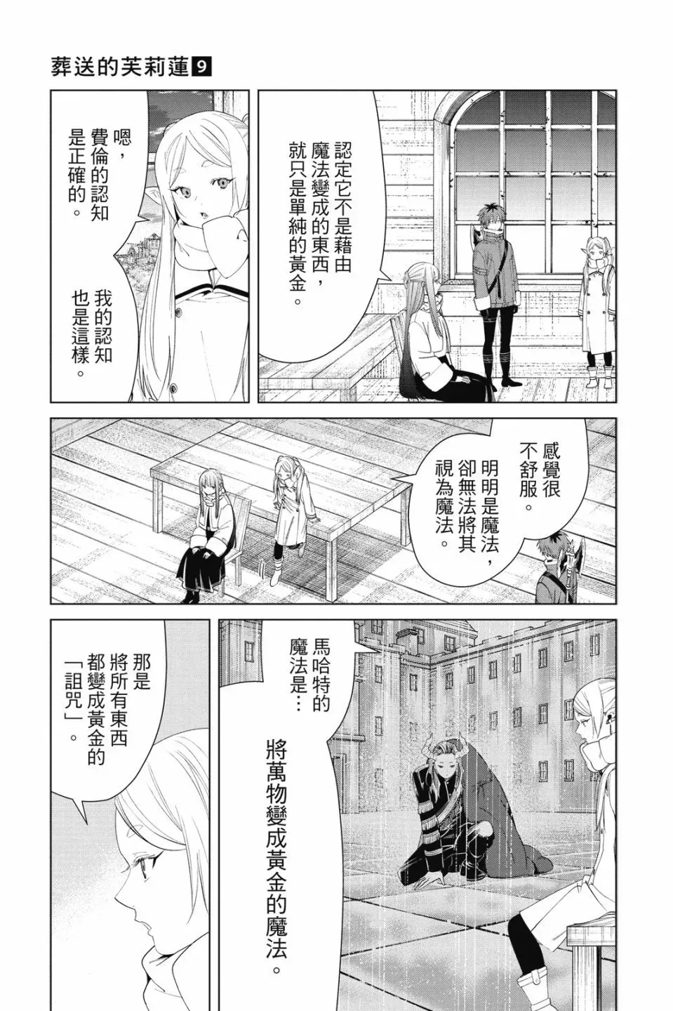第09卷82