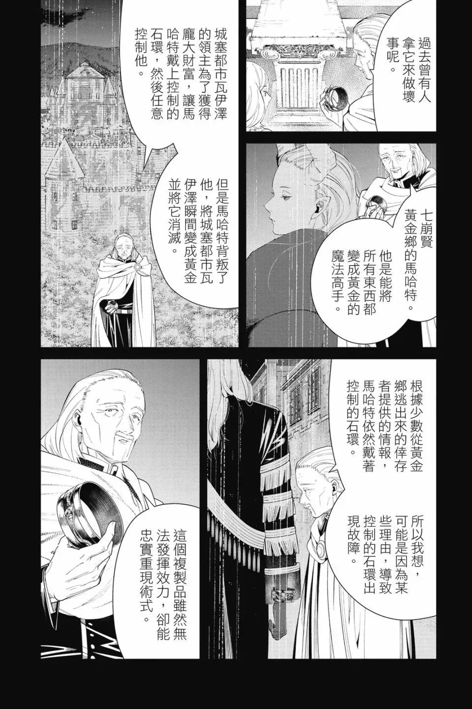 第09卷107