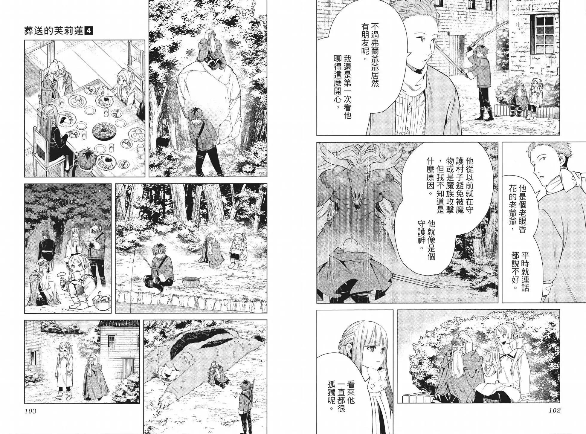 第04卷58