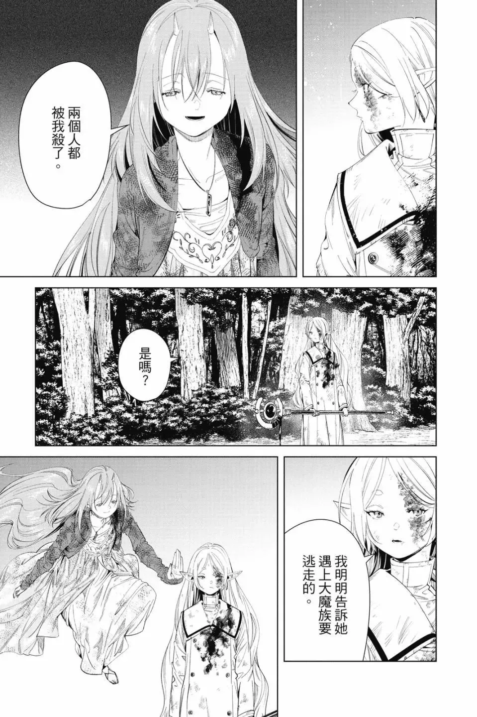 第11卷37