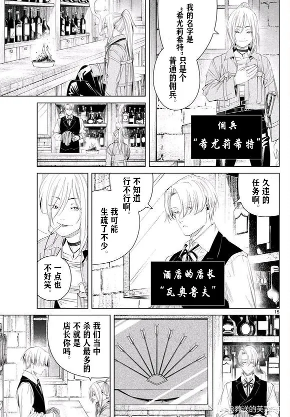第129话14
