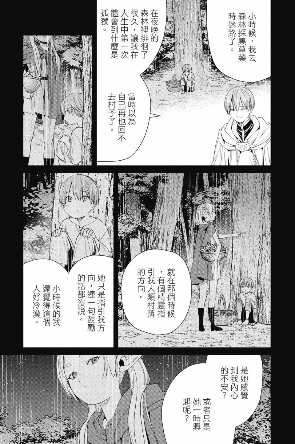 第06卷186