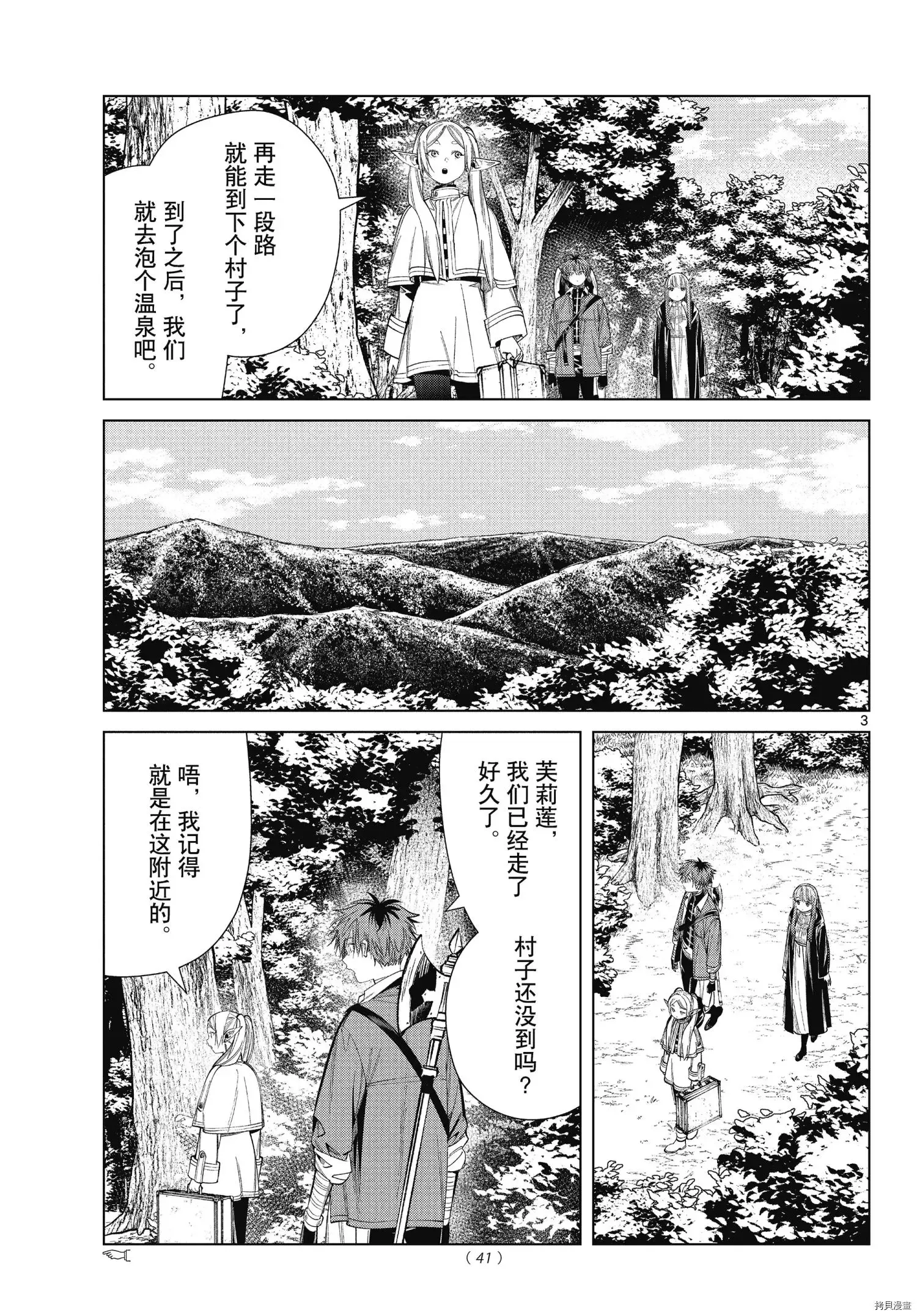 第65话2