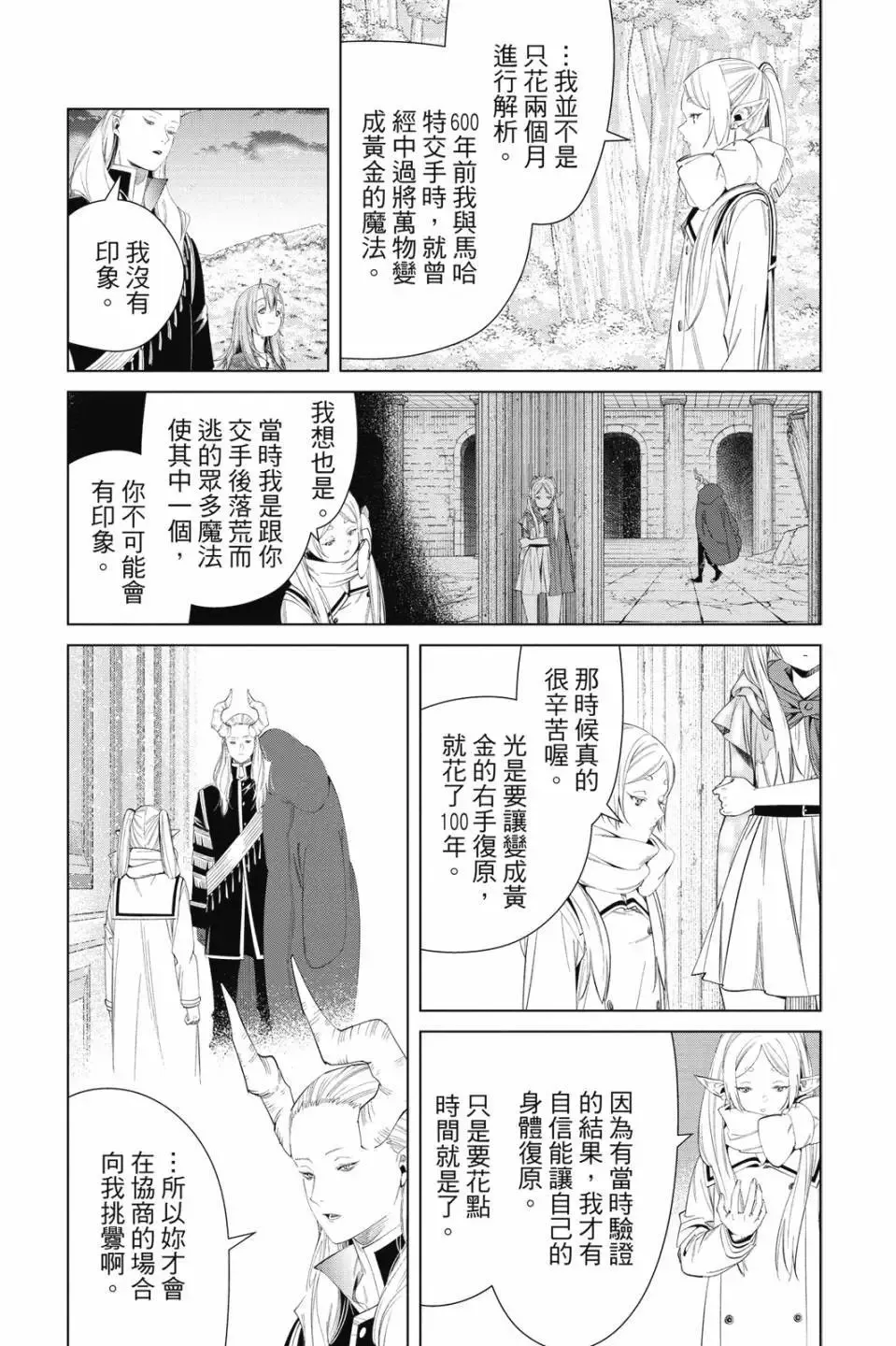 第11卷11