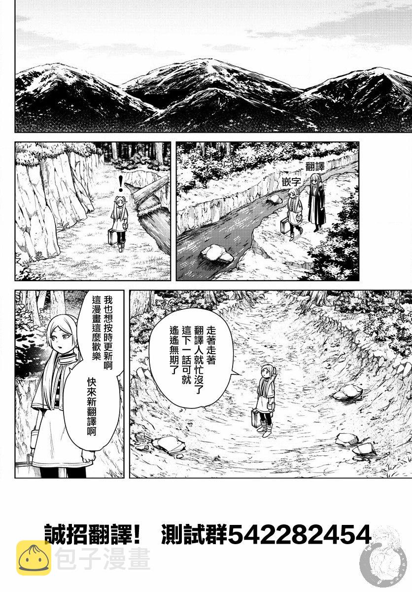 9话21