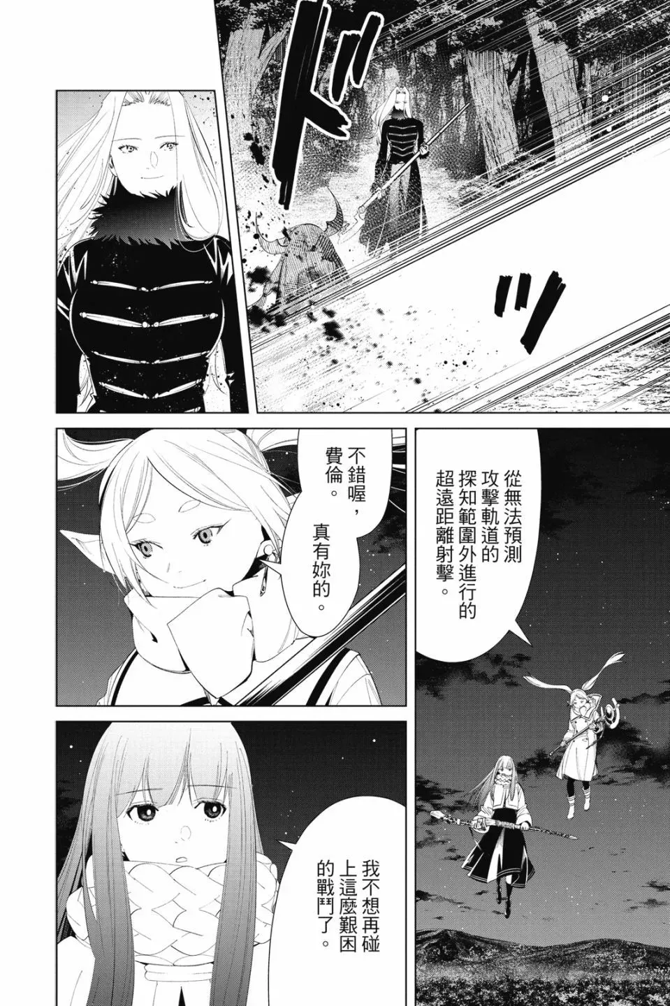 第08卷151