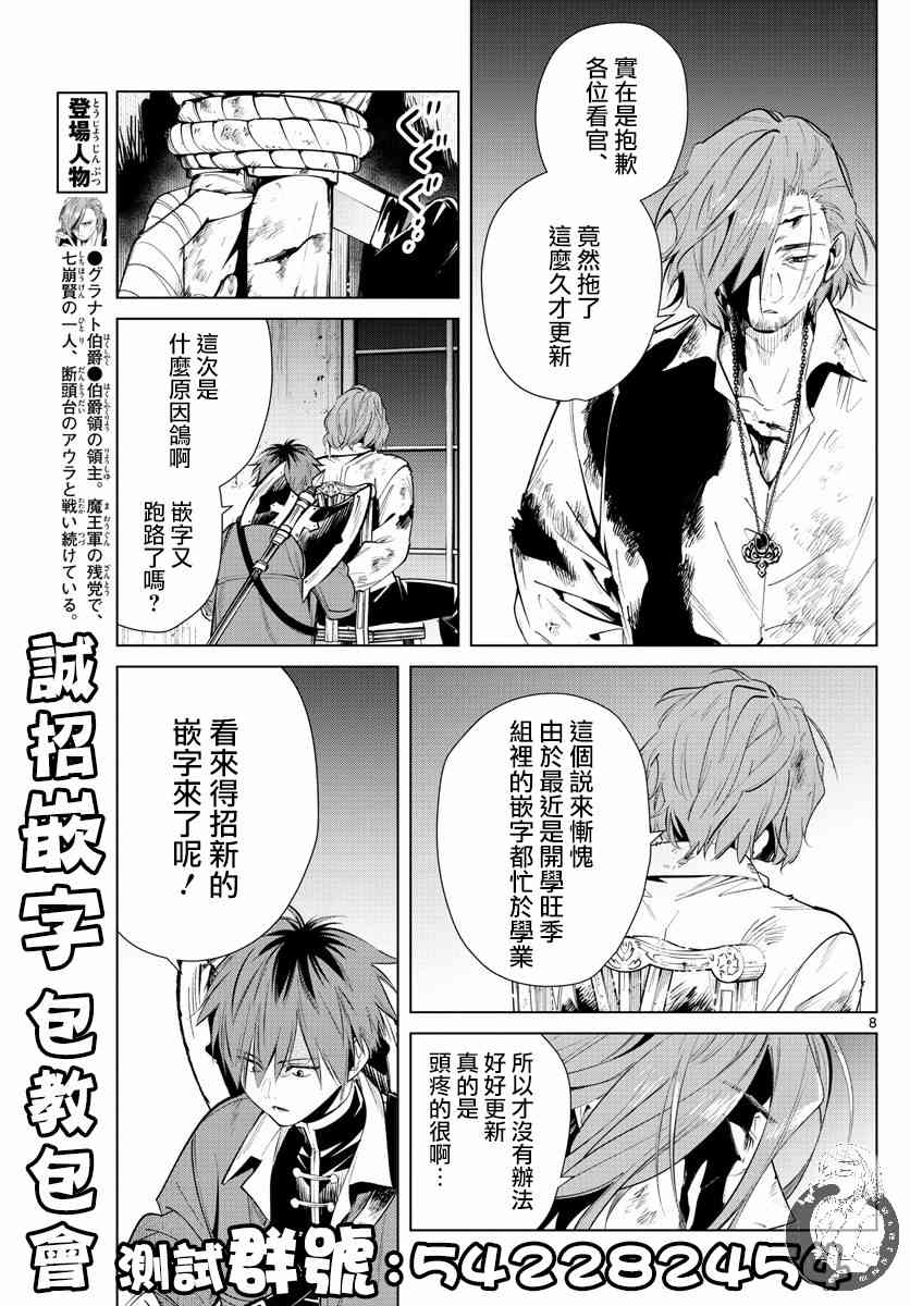 18话19